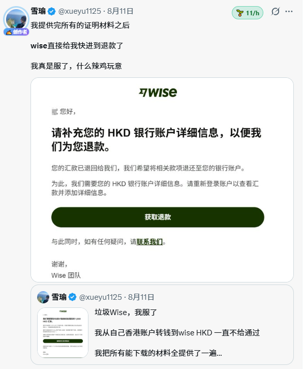 Starryblu 海外订阅卡